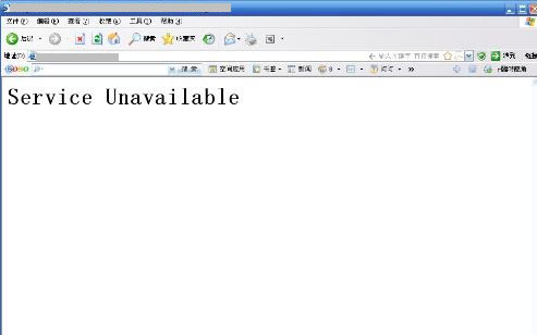 網站出現service unavailable的解決方法